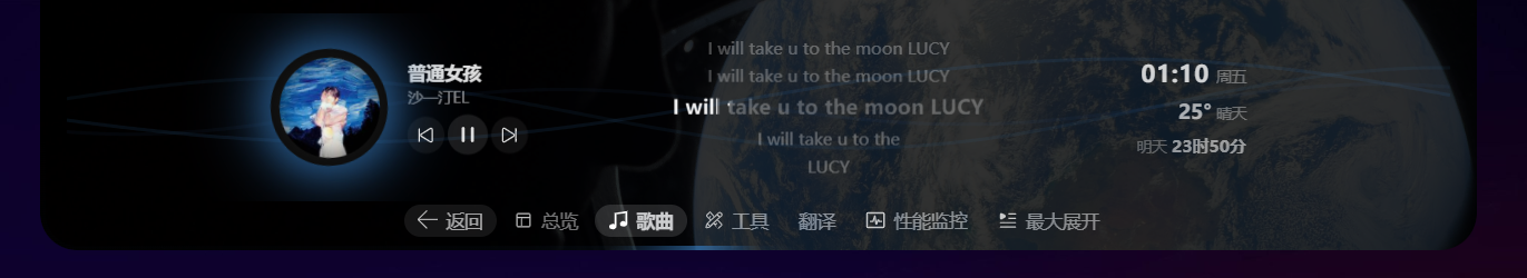 灵动岛胶囊形态